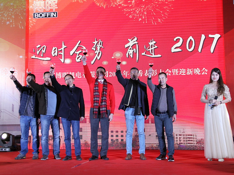 ӭrτǰM2017C2016ӭ