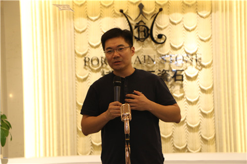 博德事業(yè)部總經(jīng)理秦海勝致辭_副本.jpg