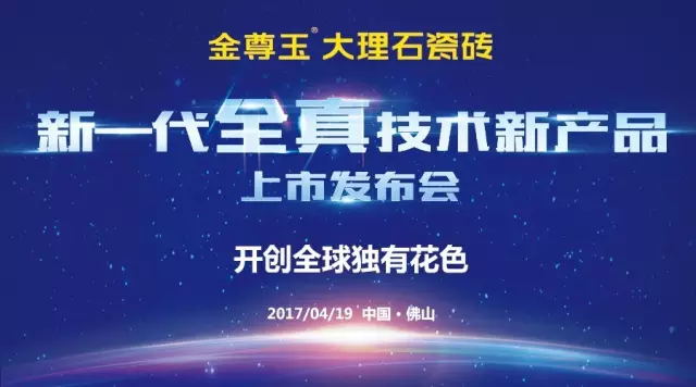 2017ղc419IʯɴuƷMȫ漼gr